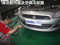长城C50 图片