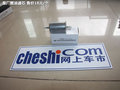 长城C50 图片