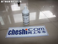 长城C50 图片