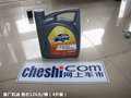 长城C50 图片