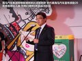 海马骑士 图片