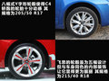 飞思 图片