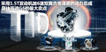 比亚迪G6 图片