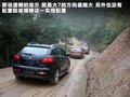 大7 SUV 图片