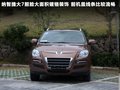 大7 SUV 图片