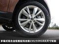 大7 SUV 图片