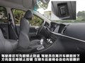 大7 SUV 图片