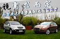 大7 SUV 图片