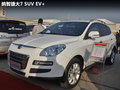 大7 SUV 图片