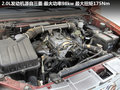 陆风X8 图片