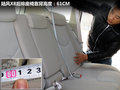 陆风X8 图片