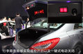 奔驰CLS 图片