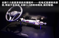 奔驰CLS 图片