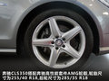 奔驰CLS 图片