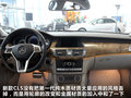 奔驰CLS 图片