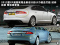 捷豹XF 图片