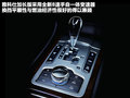 雅科仕 图片