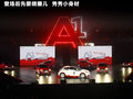 奥迪A1 图片