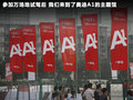 奥迪A1 图片