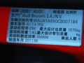奥迪A1 2012款 1.4TAT Ego plus图片
