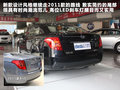 奔腾B50 图片