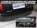 奔腾B50 图片