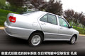 旗云2 图片
