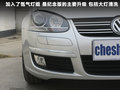 速腾 图片