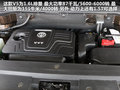 中华V5 图片