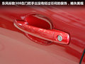 标致308 图片