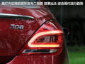 标致308 图片