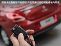 标致308 图片