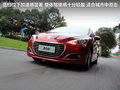 标致308 图片