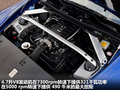 阿斯顿·马丁V8 Vantage 图片
