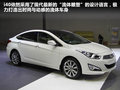 现代i40 图片
