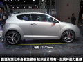 ALFA MiTo 图片