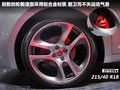 ALFA MiTo 图片