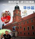 起亚Ceed 图片