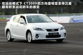 雷克萨斯CT 图片