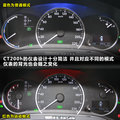 雷克萨斯CT 图片