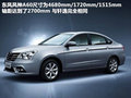 风神A60 图片