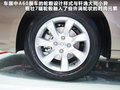 風(fēng)神A60 圖片