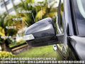 风神A60 图片