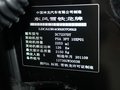 雪鐵龍C5 2012款 2.3LAT 尊貴型圖片