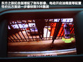 雪铁龙C5 图片