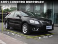 马自达3 图片
