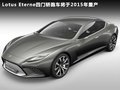 Elise 图片