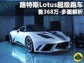 Evora 图片