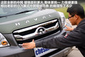 长城M2 图片