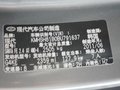 全新勝達（進口） 2012款 2.4 AT 至尊版圖片